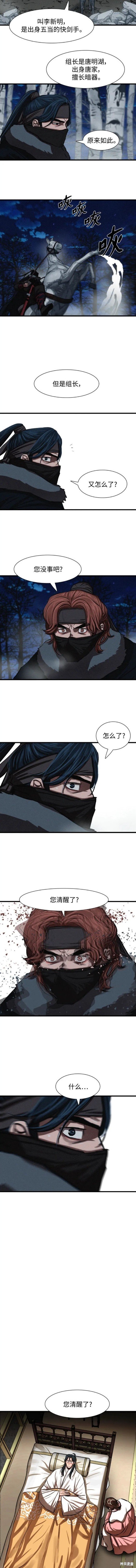 第235话