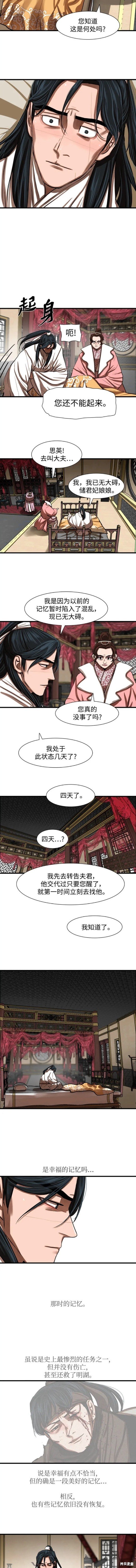 第235话
