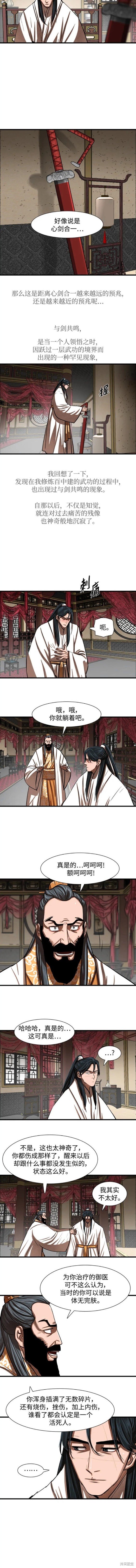 第235话
