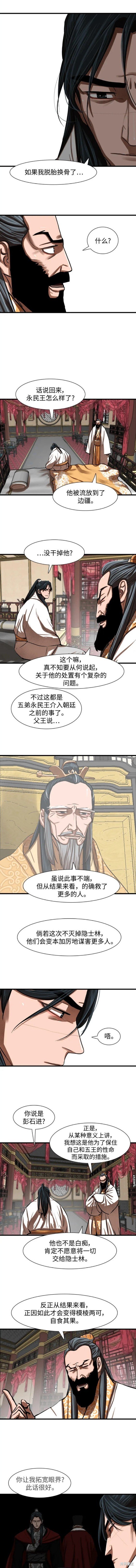 第235话