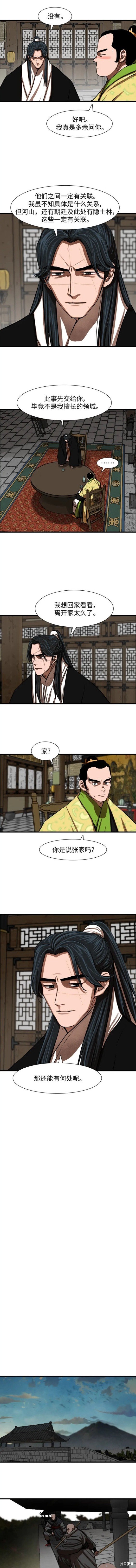 第235话