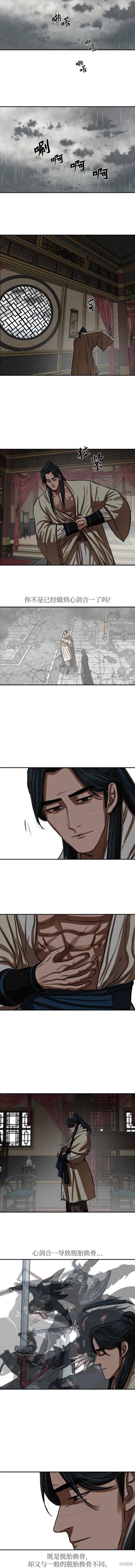第236话