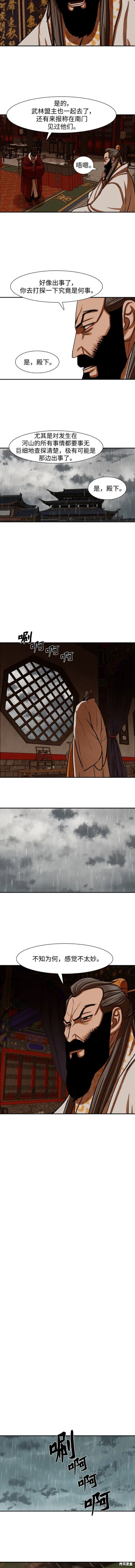 第236话