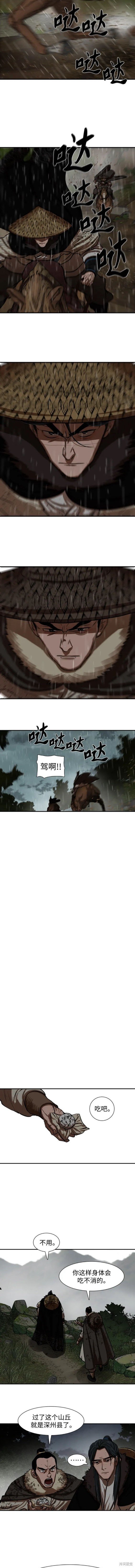 第236话
