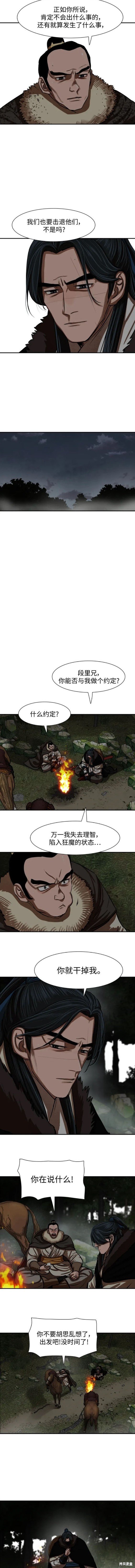 第236话