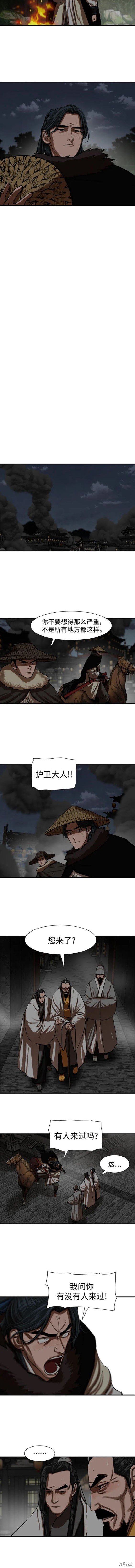 第236话