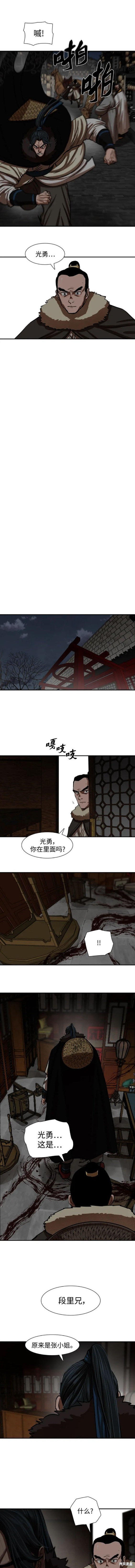 第236话