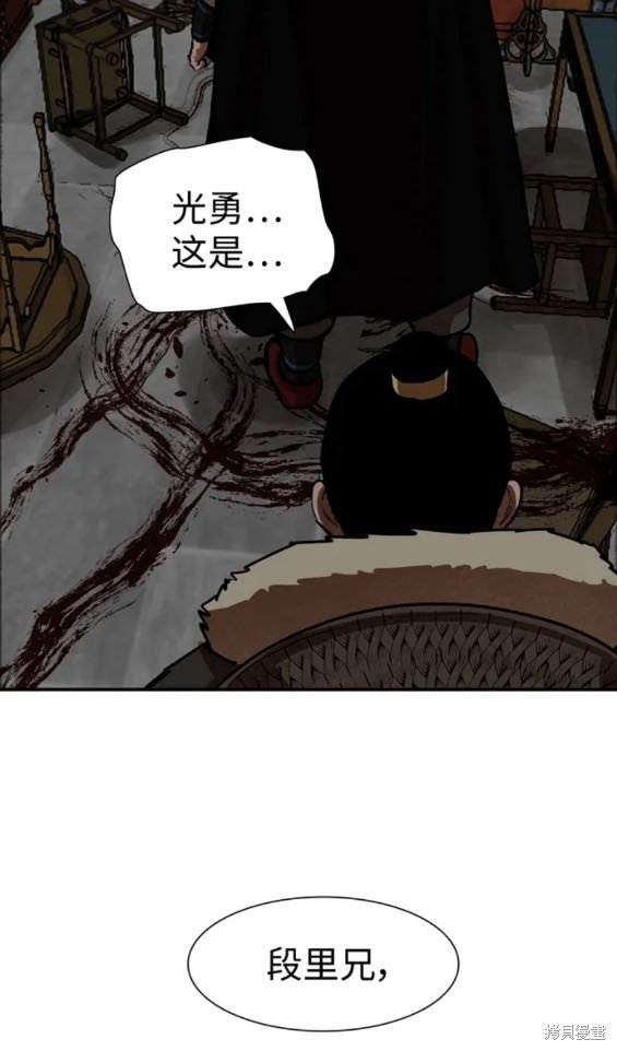 第236话