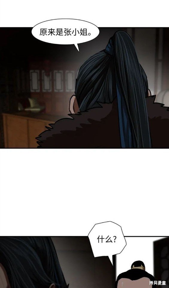 第236话
