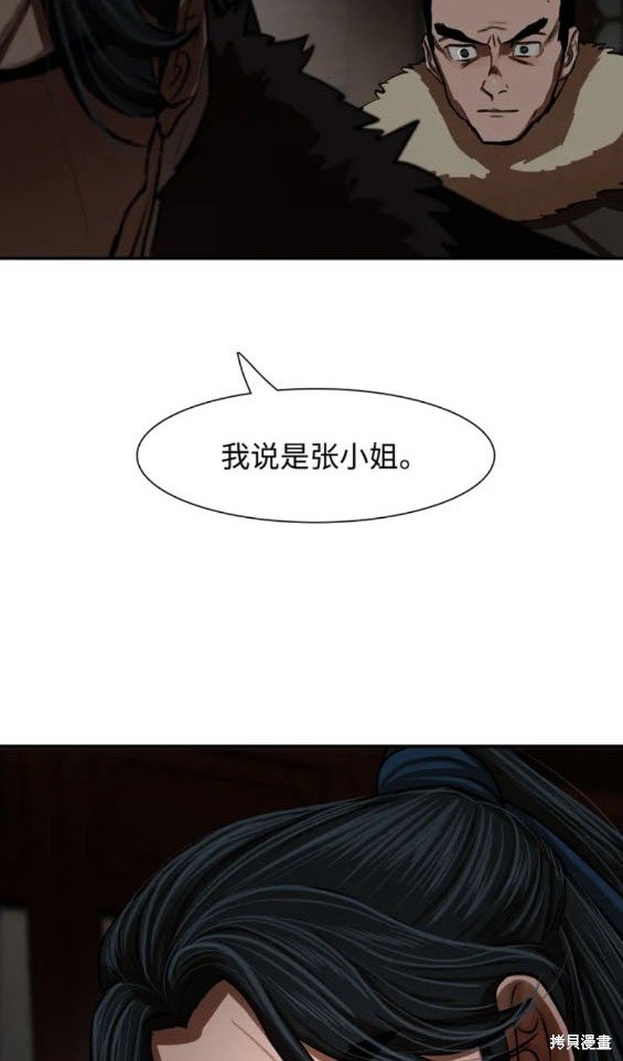 第236话