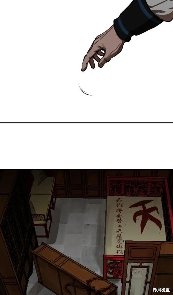 第236话