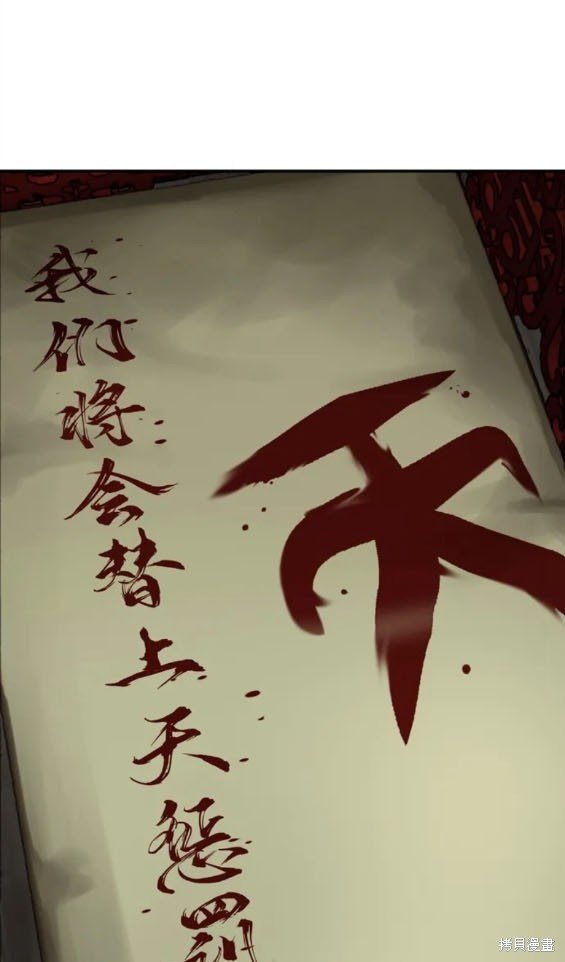 第236话
