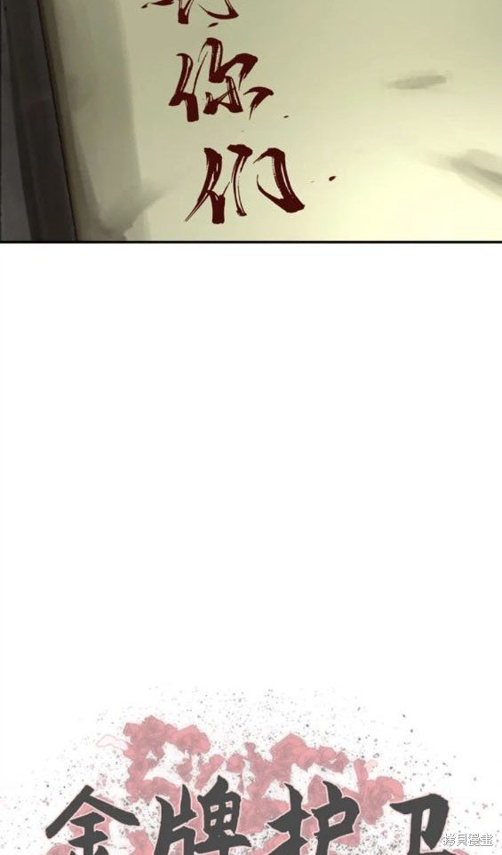 第236话