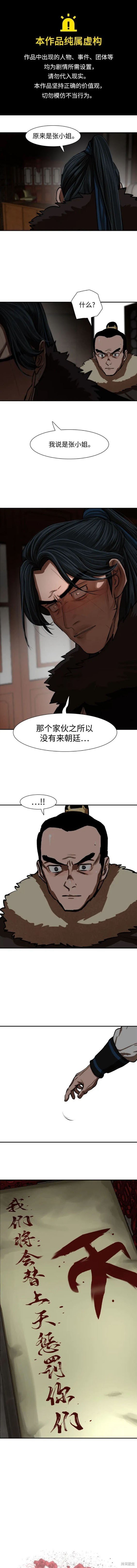 第237话