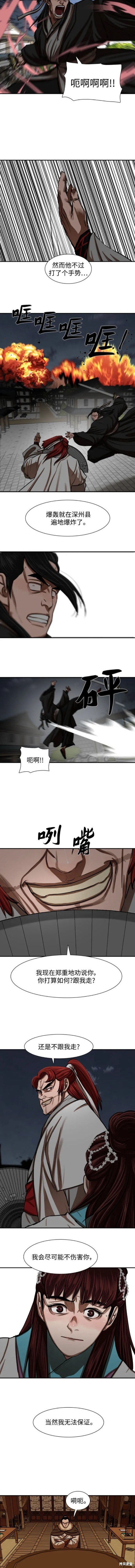 第237话