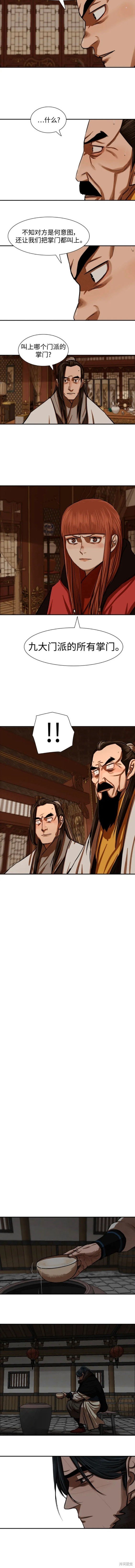 第237话