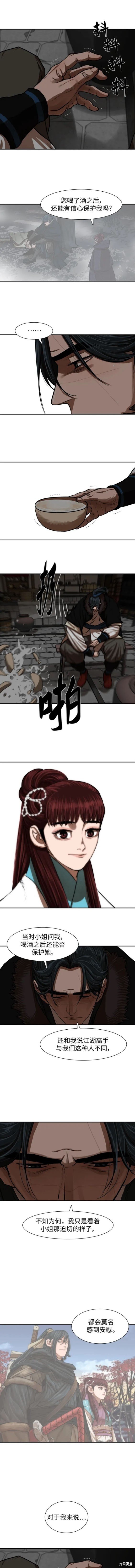 第237话