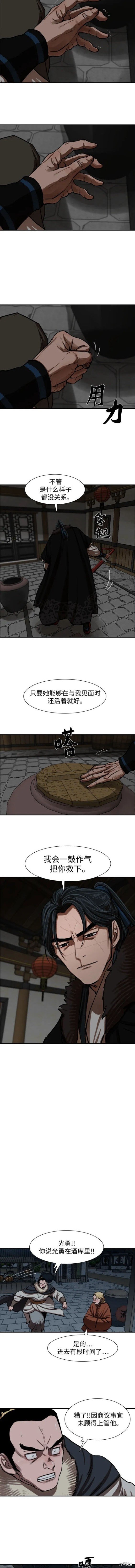 第237话