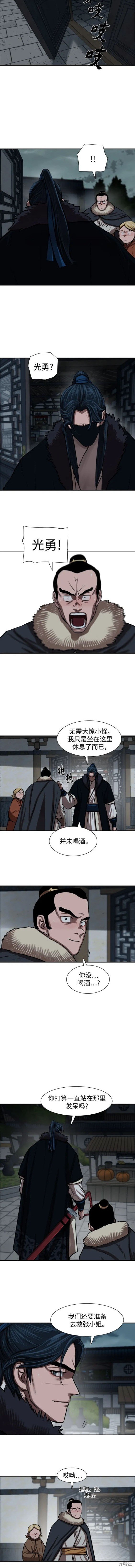 第237话