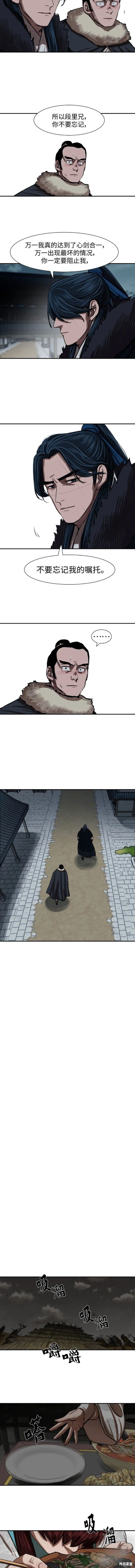 第237话