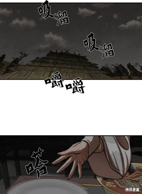 第237话
