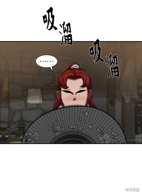 第237话