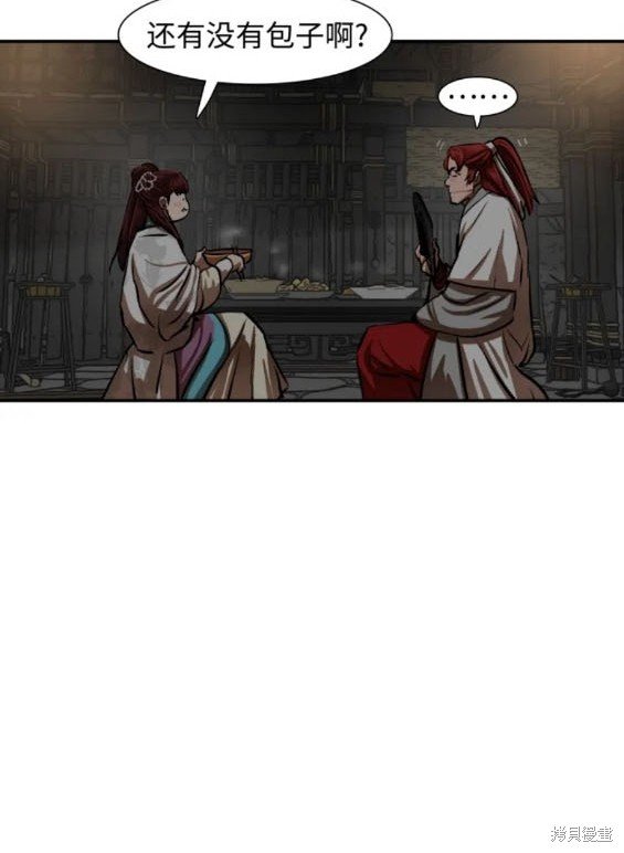 第237话