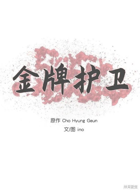 第237话