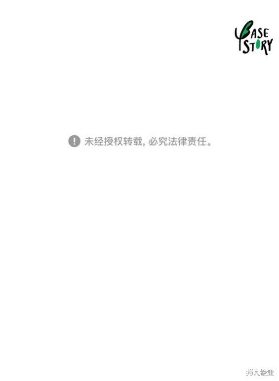 第237话