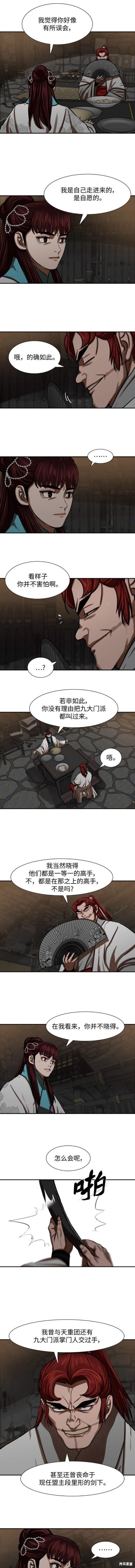 第238话