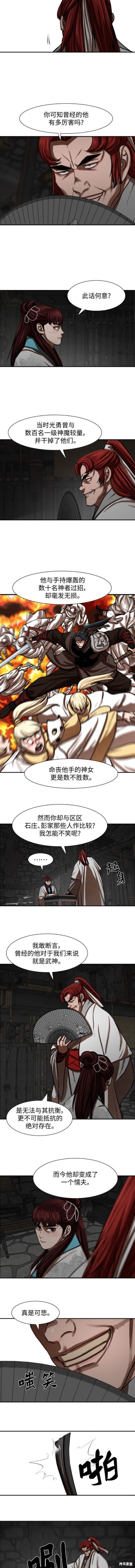 第238话