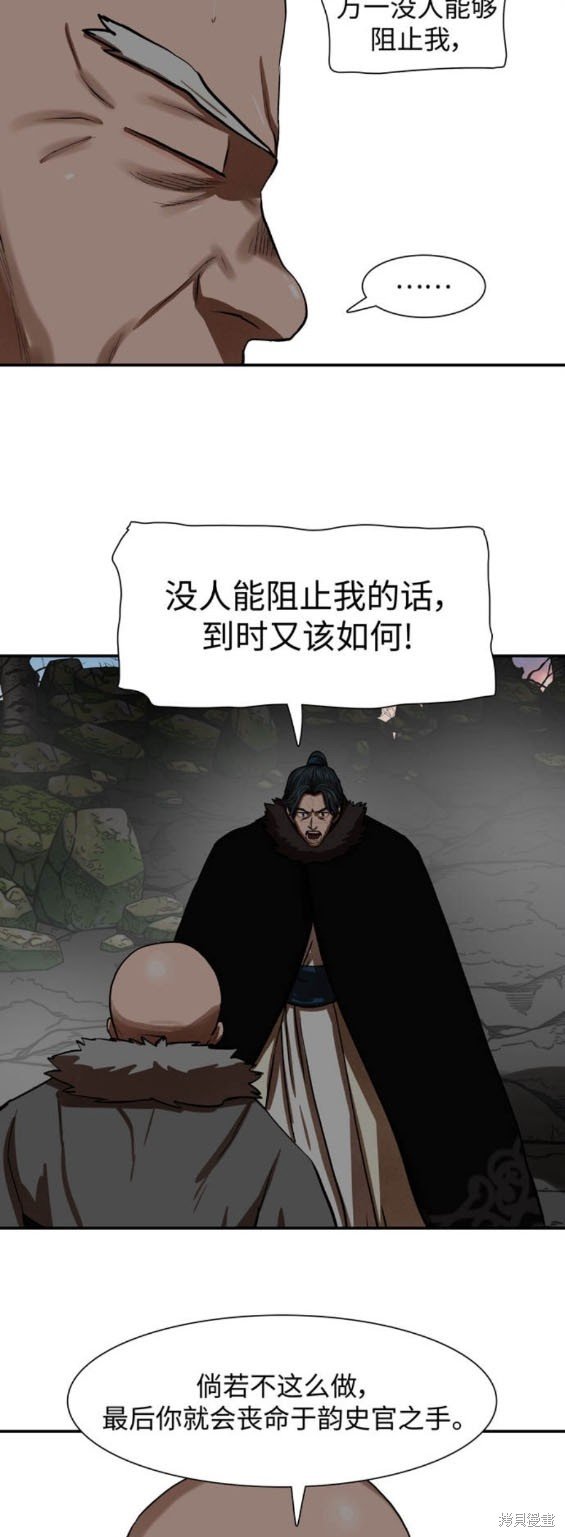 第238话