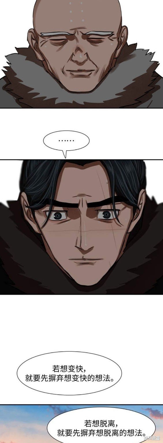 第238话