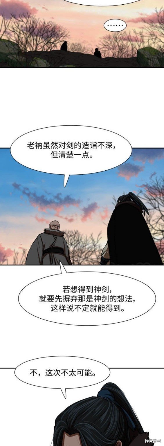 第238话