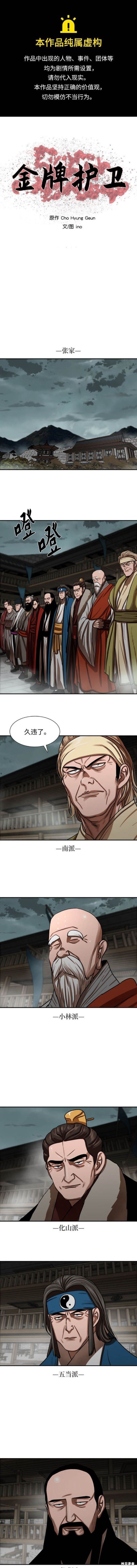 第239话