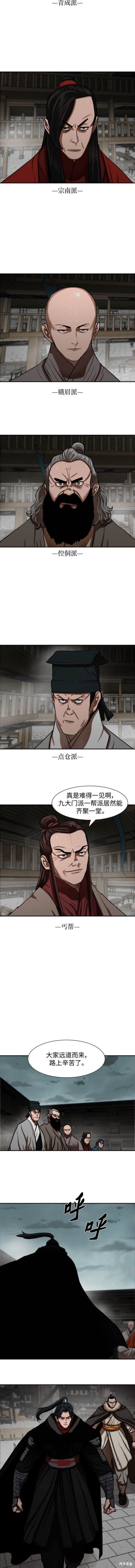 第239话