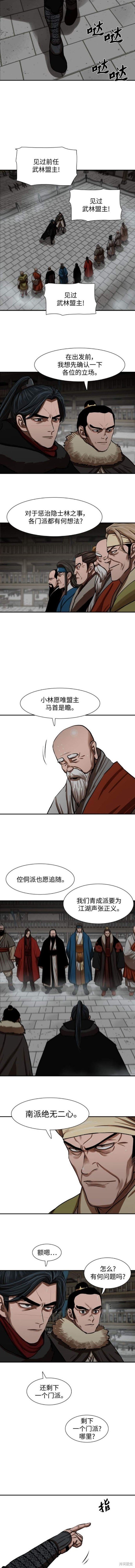 第239话