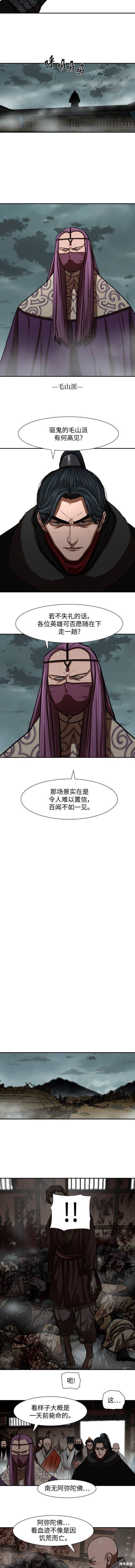 第239话