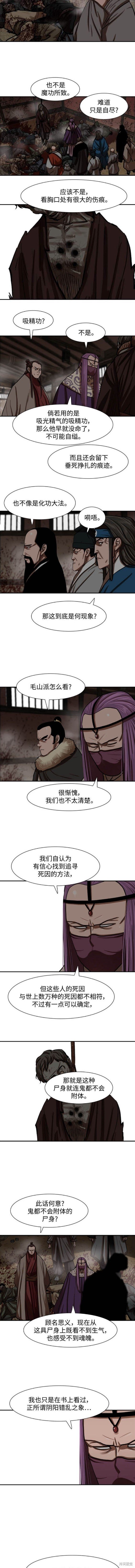 第239话