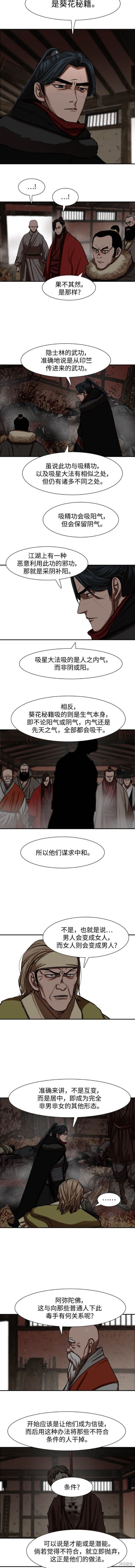 第239话