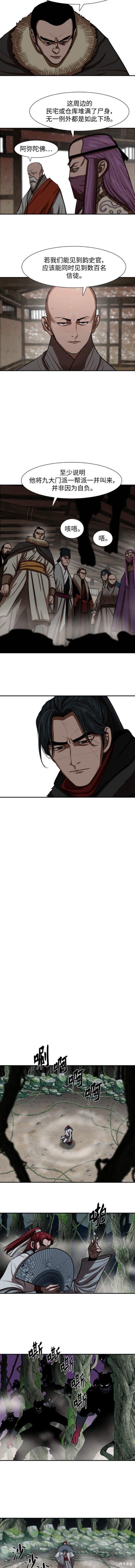 第239话