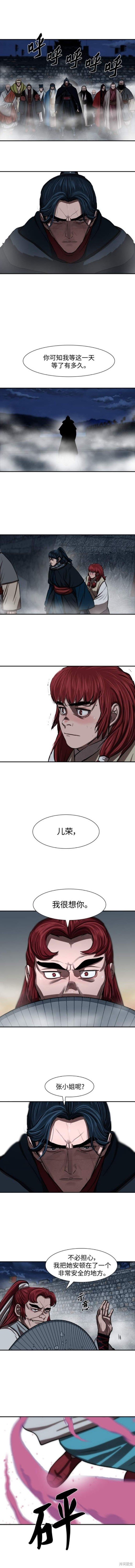第239话