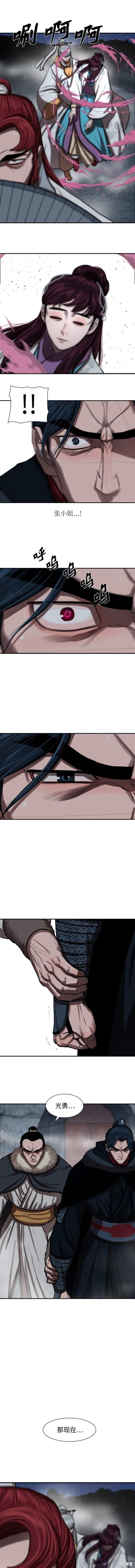 第239话