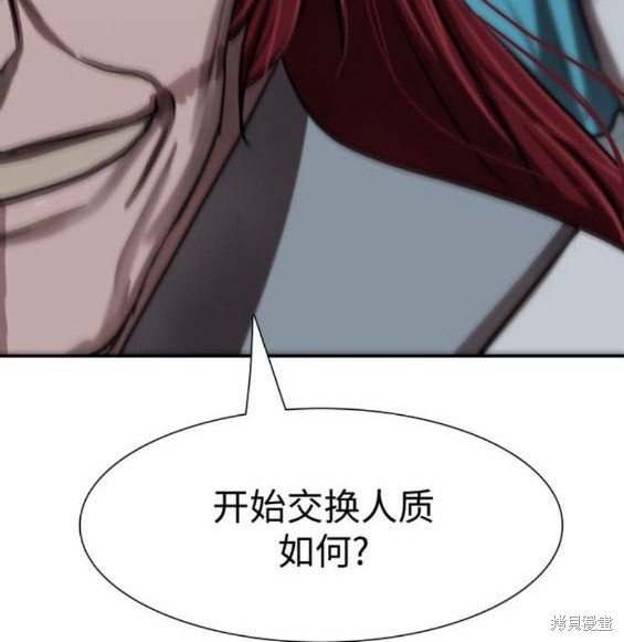 第239话