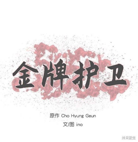 第239话
