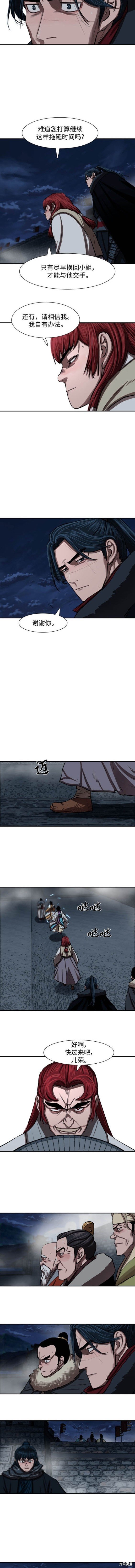 第240话