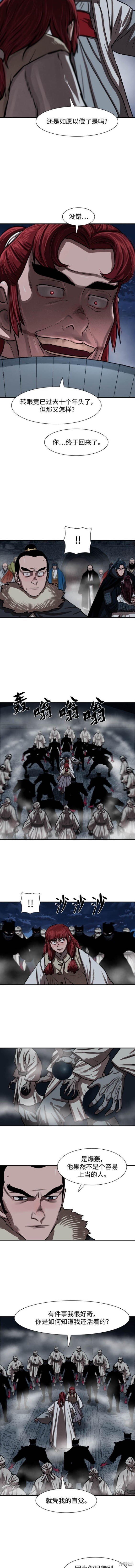 第240话