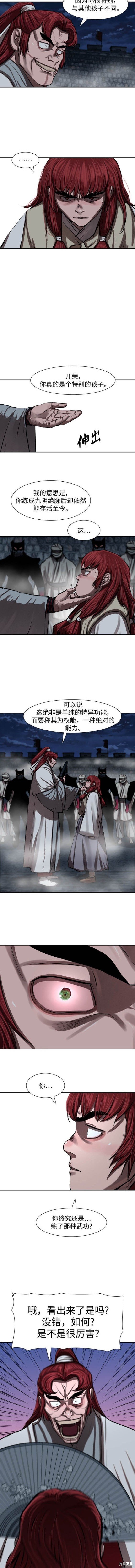 第240话