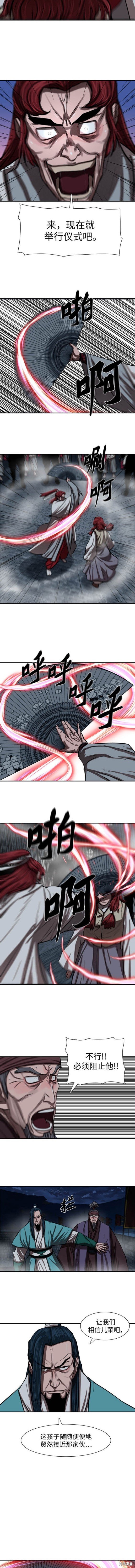 第240话