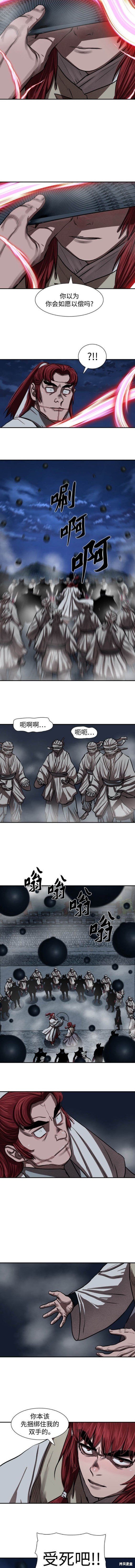 第240话